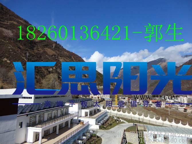 汇思阳光双层玻璃平板太阳能集热器平板太阳能图3