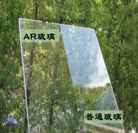 大硅AR玻璃/减反射玻璃**，支持定做