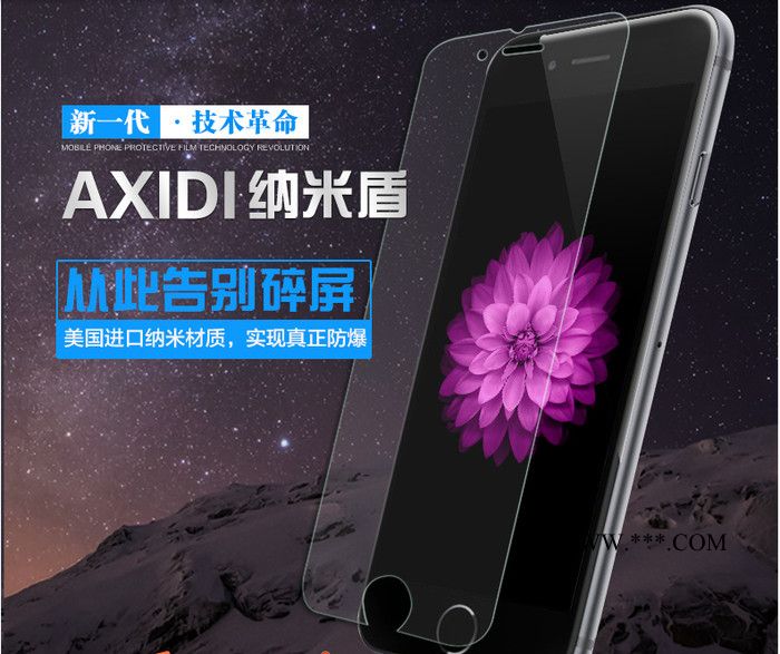 Axidi iphone6纳米盾防爆膜6代4.7寸保护膜 苹果6s手机贴膜高清膜，软性玻璃膜