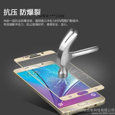 三星Note5纳米全吸附钢化膜 note5防曝手机玻璃膜