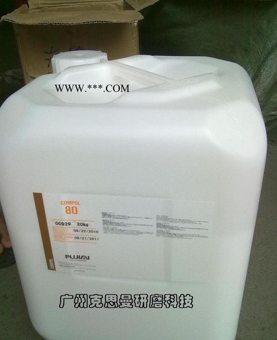 超硬刀具抛光液 纳米抛光液 陶瓷抛光液 玻璃抛光液图3