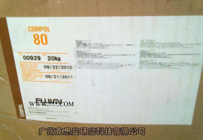 超硬刀具抛光液 纳米抛光液 陶瓷抛光液 玻璃抛光液图2