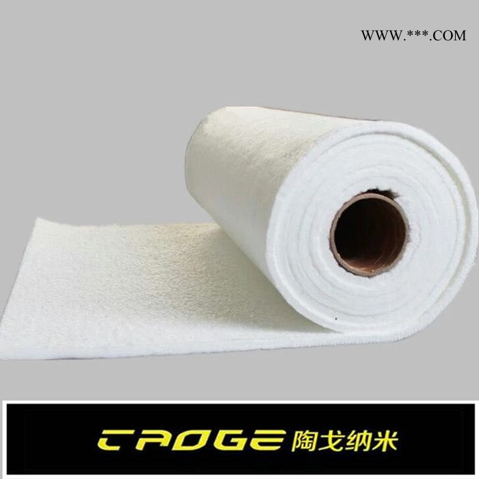 玻璃窑炉二次保温节能用纳米保温棉——气凝胶毡 纳米气凝胶绝热材料图2