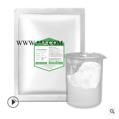 铭铠 塑料透明抗菌剂透明ABS硅胶塑料纳米银离子抗菌剂 耐高温玻璃载体抗菌剂图2