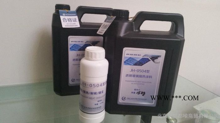 玻璃涂料隔热---航空\纳米技术图3