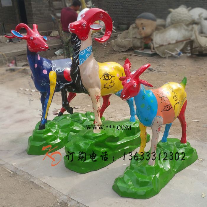 云南康大雕塑 户外大型太阳能几何玻璃钢雕塑图1