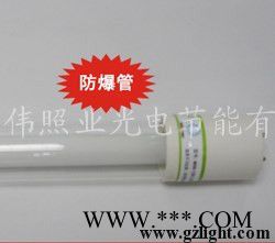伟照业管中管节能荧光灯管1.2米18W纳米反光片正白光6500K玻璃灯管图3