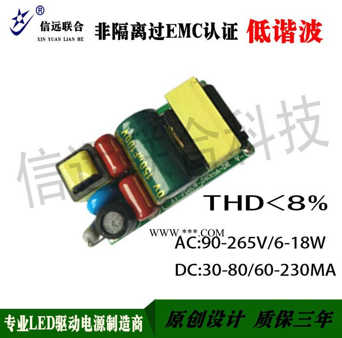 厂家供应纳米管堵头电源 过UL认证T8玻璃管电源 全电压18W过EMC认证堵头电源图2