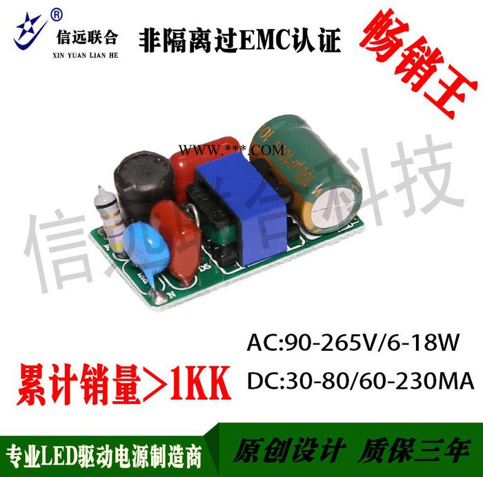 厂家供应纳米管堵头电源 过UL认证T8玻璃管电源 全电压18W过EMC认证堵头电源图1
