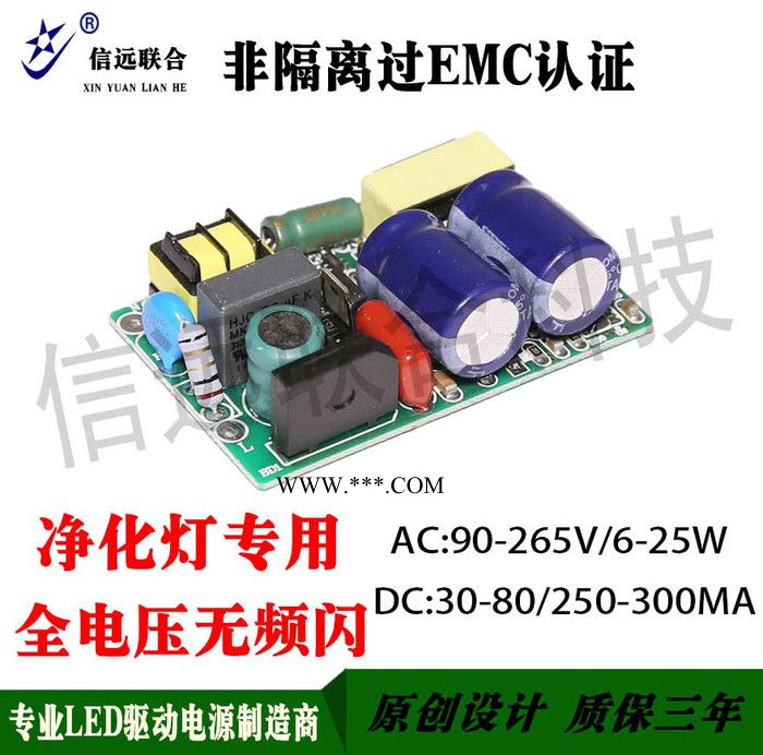 厂家供应纳米管堵头电源 过UL认证T8玻璃管电源 全电压18W过EMC认证堵头电源图3