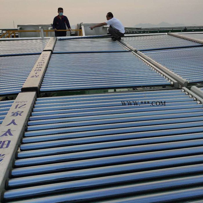 亿家人 集中式太阳能热水器 全玻璃真空太阳能集热管 商用太阳能图2