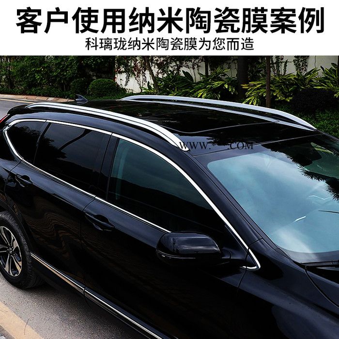 直销高性价比纳米陶瓷汽车太阳膜遮阳防晒防爆膜高隔热玻璃膜图8