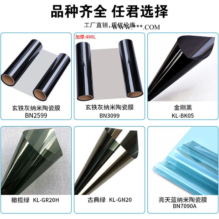 直销高性价比纳米陶瓷汽车太阳膜遮阳防晒防爆膜高隔热玻璃膜图1