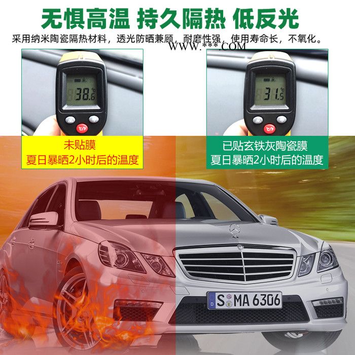 直销高性价比纳米陶瓷汽车太阳膜遮阳防晒防爆膜高隔热玻璃膜图5
