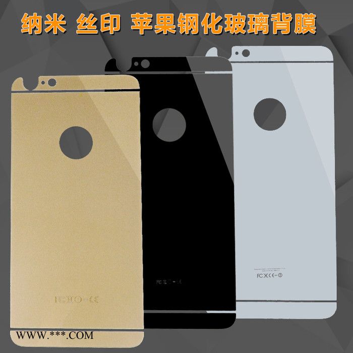 纳米 丝印 钢化玻璃膜 后膜 苹果iPhone6S/6S图2