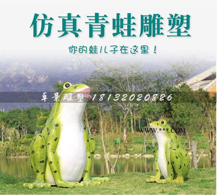 玻璃钢青蛙太阳能照明灯，玻璃钢公园动物雕塑图3