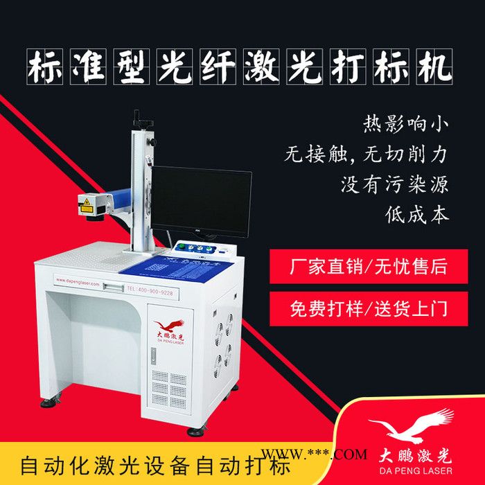 新铭升纳米激光微雕机100种语言记忆项链芯片刻字玻璃激光打标机图3