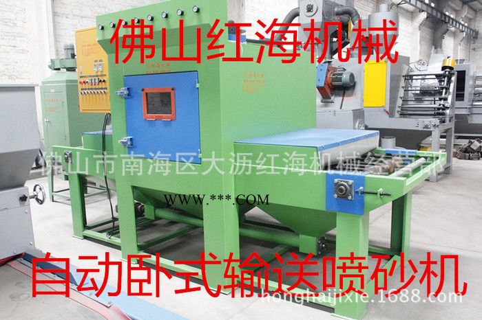 玻璃喷砂机门窗玻璃喷砂雕刻机铝材喷砂机佛山背景墙工艺打砂机厂图2