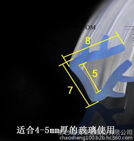 溢美YM6325 推拉门窗玻璃U型透明封压条图4