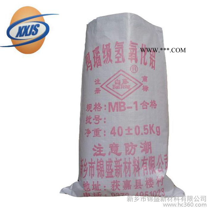 白藤 纳米氢氧化铝 玻璃氢氧化铝 量大优惠广西图6