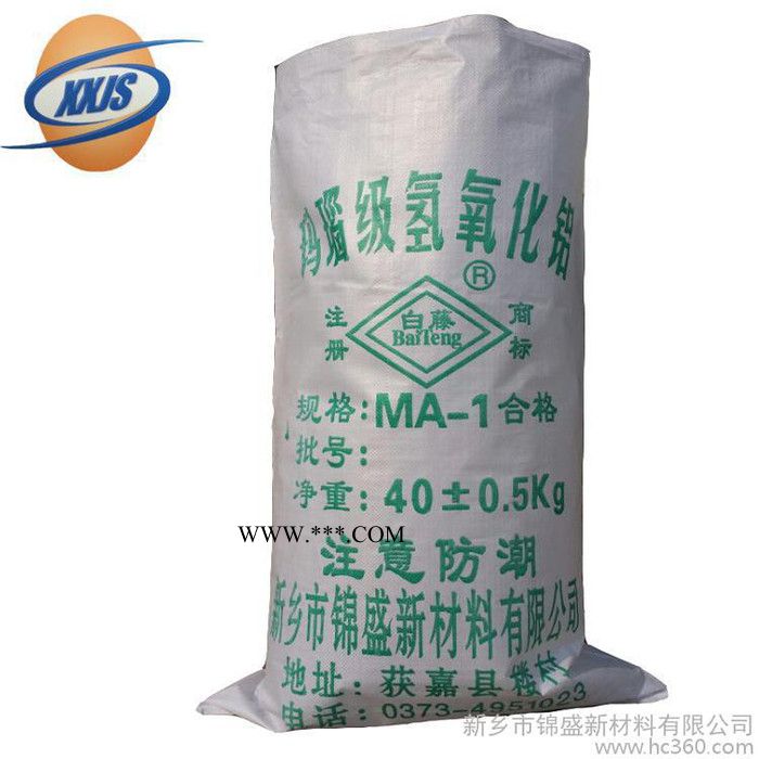 白藤 纳米氢氧化铝 玻璃氢氧化铝 量大优惠广西图7