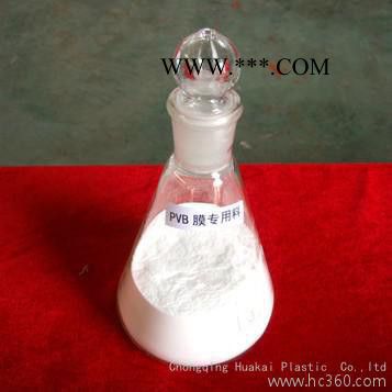 乳白pvb胶片，夹胶玻璃胶片图3