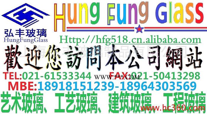 供应夹层玻璃夹胶玻璃碎花夹胶玻璃