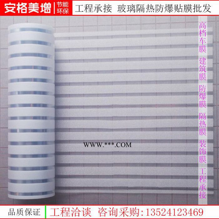 长宁玻璃门窗玻璃贴膜供应图7