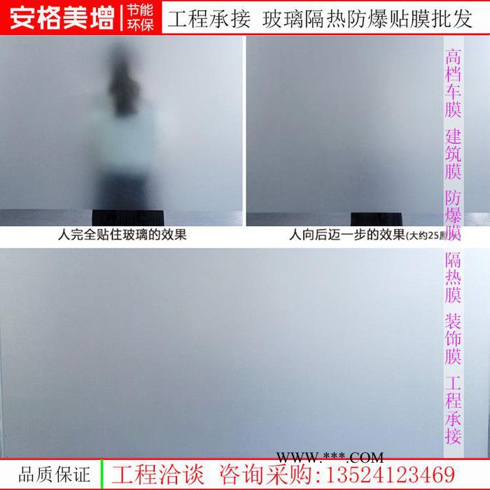 长宁玻璃门窗玻璃贴膜供应图3