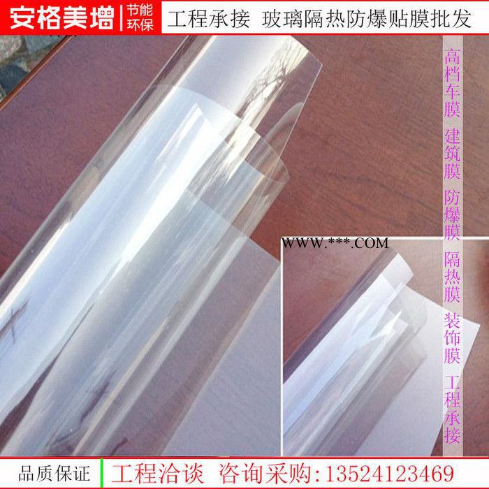 长宁玻璃门窗玻璃贴膜供应图8