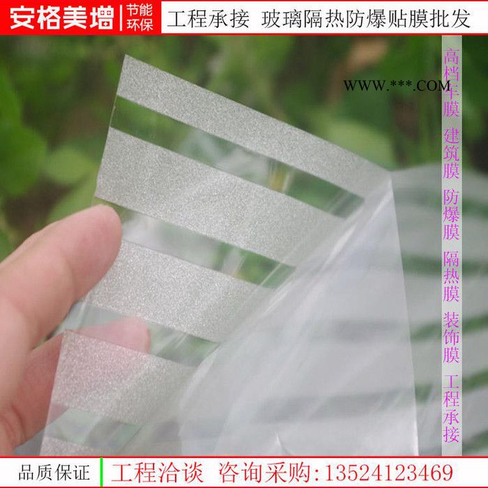 长宁玻璃门窗玻璃贴膜供应图2
