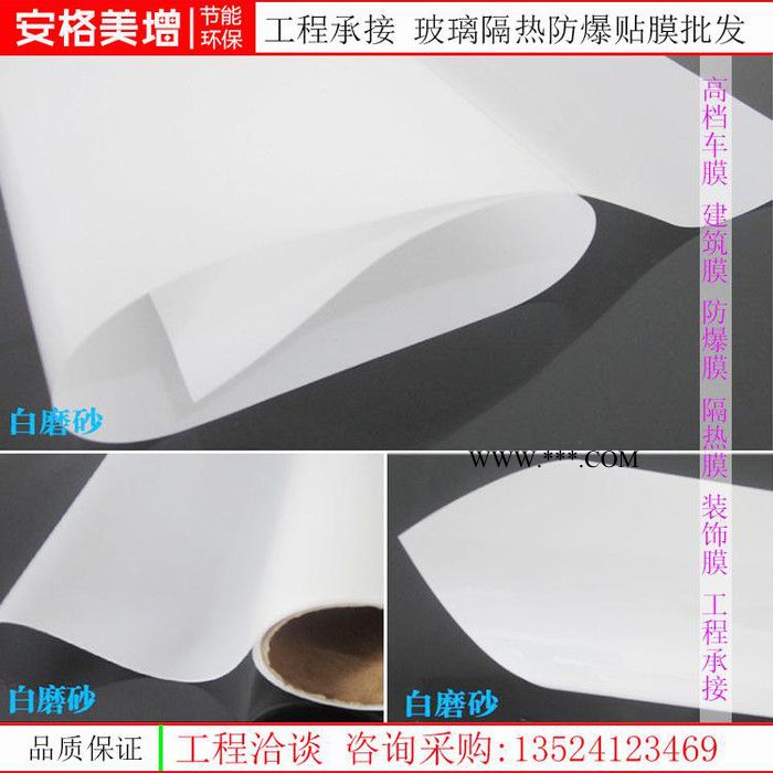 长宁玻璃门窗玻璃贴膜供应图4
