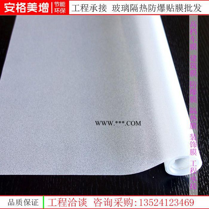 长宁玻璃门窗玻璃贴膜供应图6