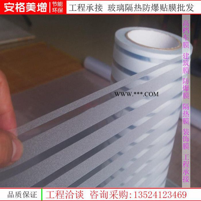 长宁玻璃门窗玻璃贴膜供应图5
