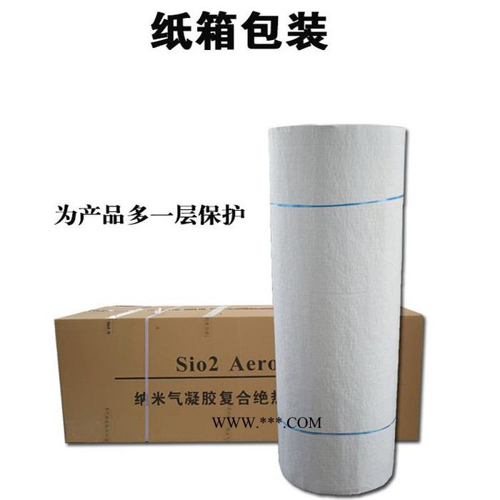 保温隔热气凝胶毡 玻璃纤维气凝胶毡 纳米气凝胶隔热材料图3