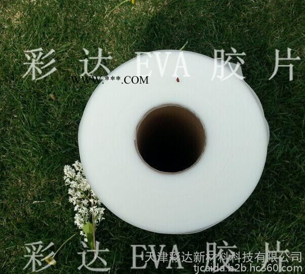 夹层玻璃胶片图4