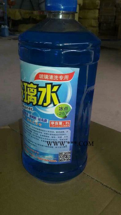 去指纹玻璃水 门窗玻璃水图2
