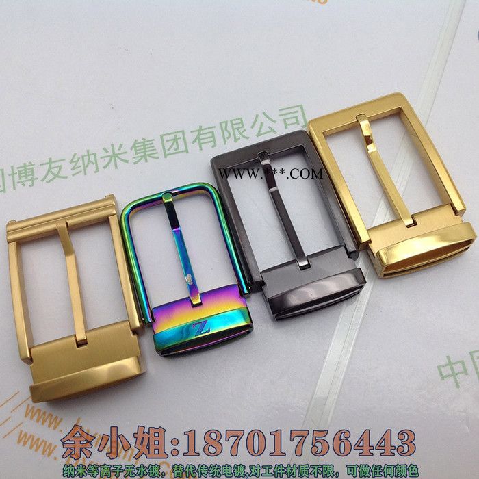 博友纳米合肥等离子玻璃电镀图4