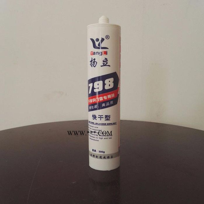 扬立798玻璃胶不锈钢胶门窗玻璃胶银灰色图1