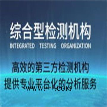 夹层玻璃检测报告怎么办理图3