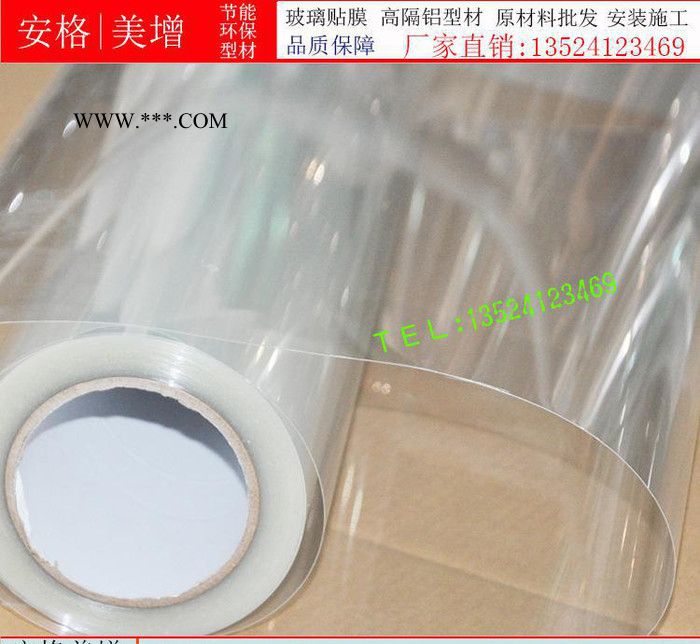 夹胶玻璃膜 上海玻璃防暴膜 夹胶玻璃膜价格建筑防爆玻璃膜厂图2