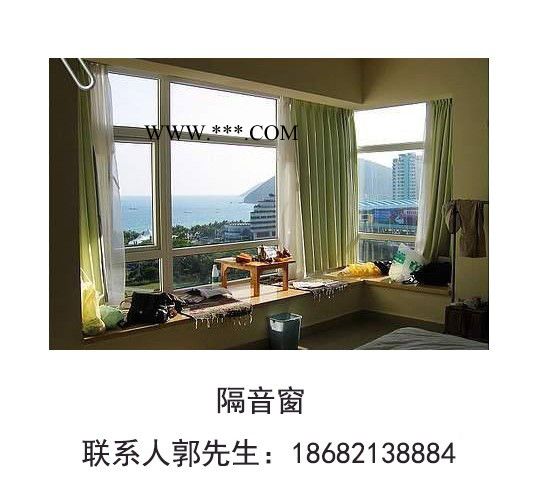 深圳笋岗隔音窗|真空玻璃隔音窗安装|定制