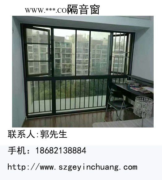 深圳笋岗隔音窗|真空玻璃隔音窗安装|定制图2