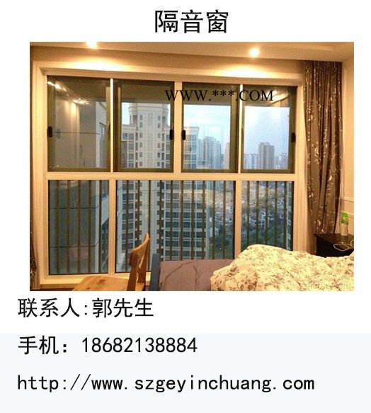 深圳笋岗隔音窗|真空玻璃隔音窗安装|定制图4