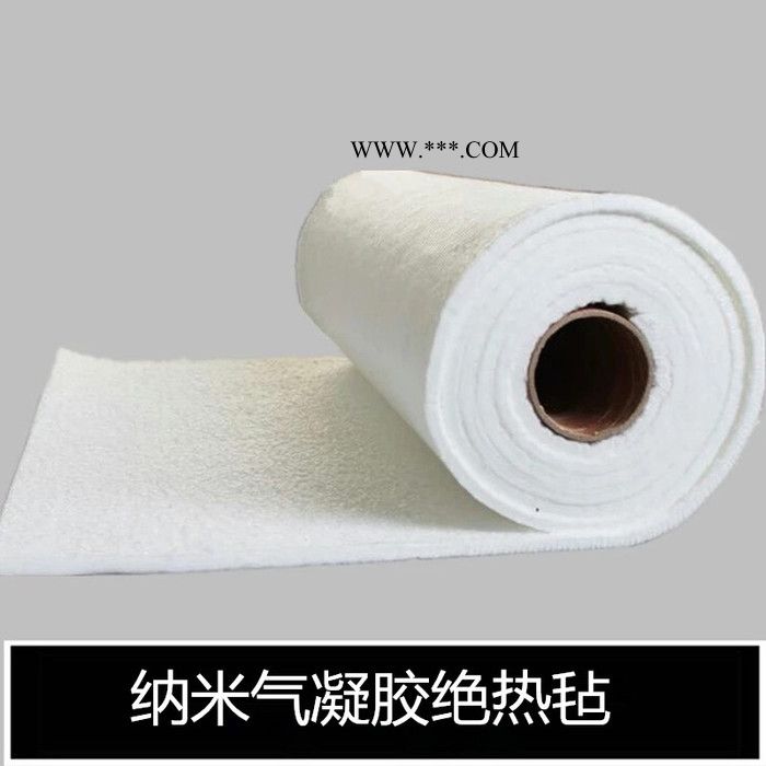 ** 玻璃纤维纳米气凝胶毡图1