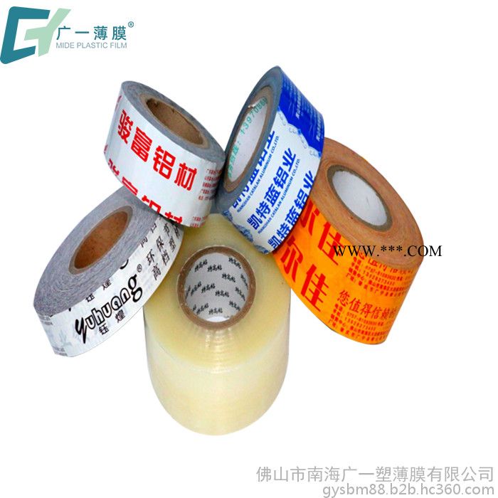 PE保护膜_门窗玻璃贴膜_批发图3