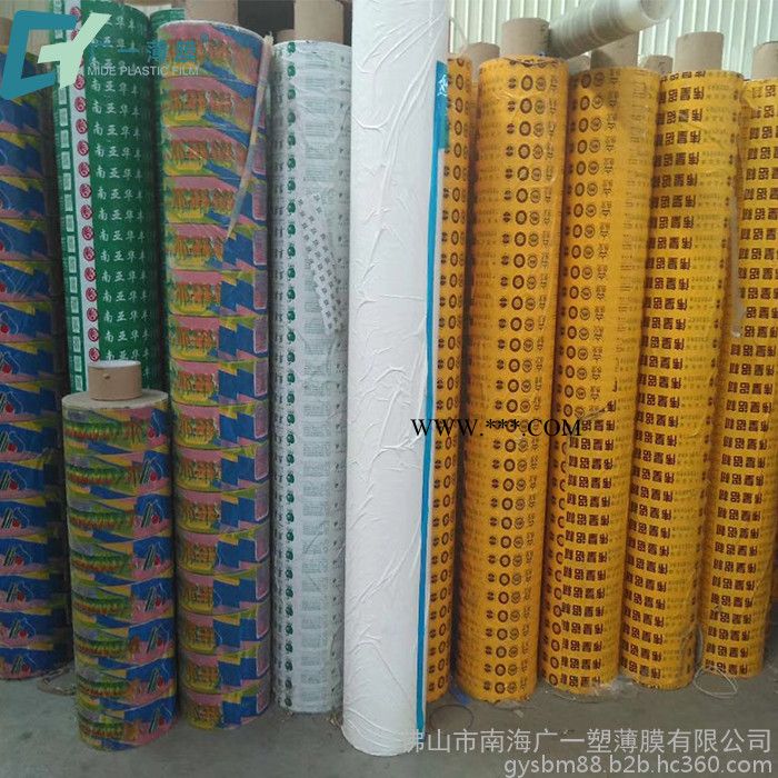 PE保护膜_门窗玻璃贴膜_批发图2