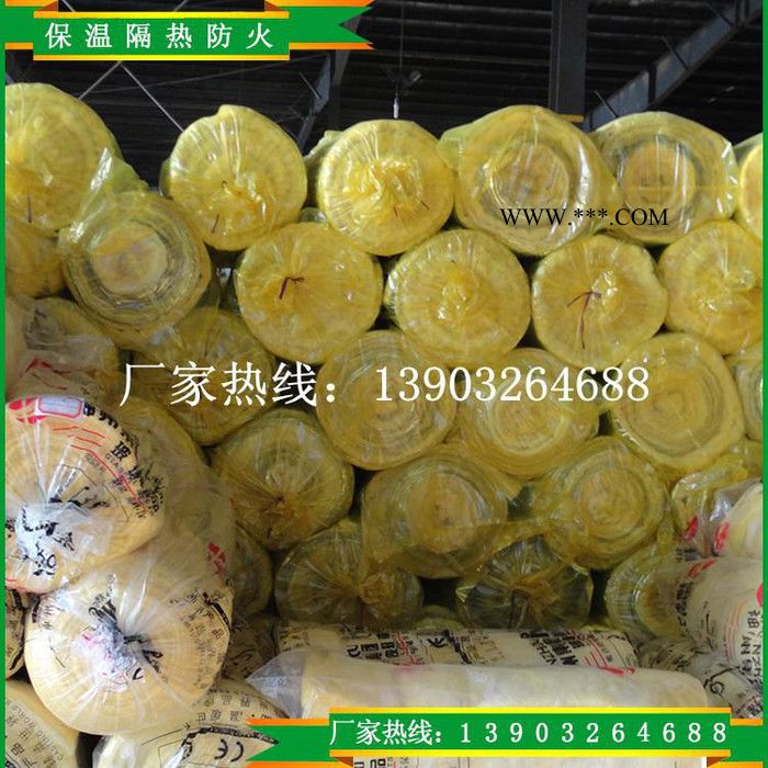 供应钢结构夹层玻璃棉毡 保温棉