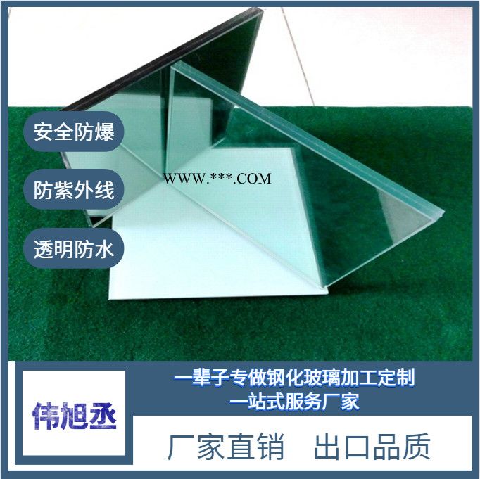 夹层玻璃 夹层玻璃加工定制 深圳市伟旭丞夹层玻璃** 出口品质图2