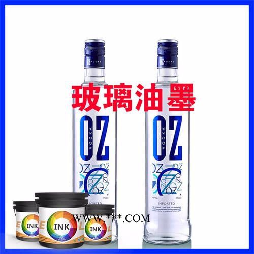 玻璃彩晶油墨高效耐磨夹层玻璃油墨图7
